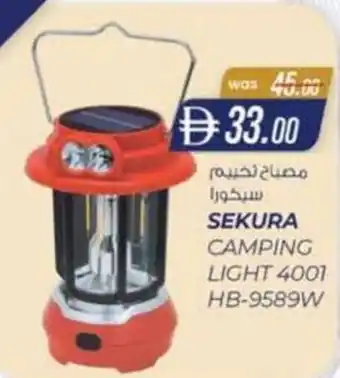 KM Trading Sekura camping light 4001 HB-9589W offer