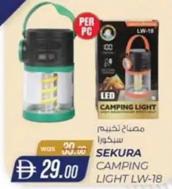 KM Trading Sekura camping light LW-18 offer