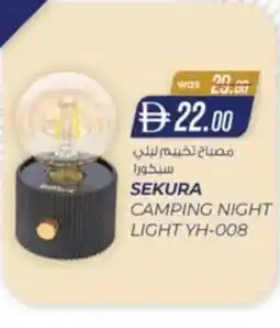 KM Trading Sekura camping night light YH-008 offer