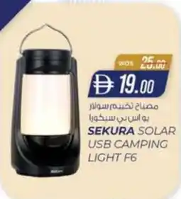 KM Trading Sekura solar usb camping light f6 offer
