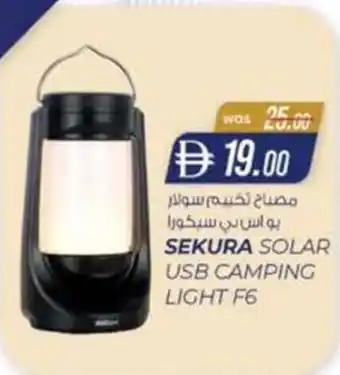KM Trading Sekura solar usb camping light f6 offer