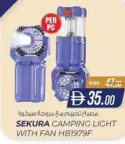 KM Trading Sekura camping light with fan HB1979F offer