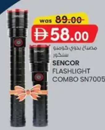 KM Trading Sencor flashlight combo SN7005 offer