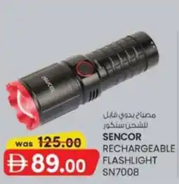 KM Trading Sencor rechargeable flashlight SN7008 offer