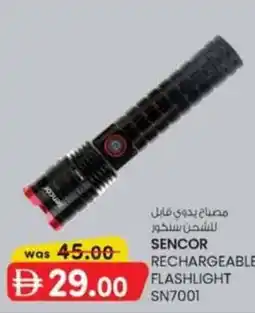KM Trading Sencor rechargeable flashlight SN7001 offer