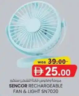 KM Trading Sencor rechargeable fan & light SN7020 offer