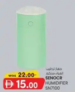 KM Trading Senocr humidifier SN7100 offer