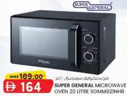 KM Trading Super general microwave oven 20 litre SGMM921NHB offer