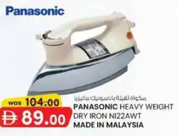 KM Trading Panasonic heavy weight dry iron 89.00 DRY IRON N122AWT offer