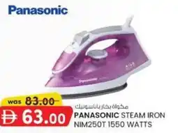 KM Trading Panasonic steam iron 1550 watts NIM250T offer