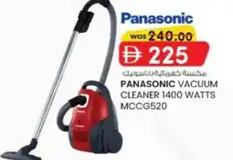 KM Trading Panasonic vacuum cleaner 1400 watts MCCG520 offer