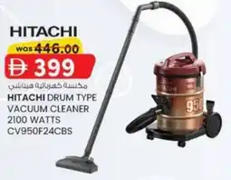 KM Trading Hitachi drum type vacuum cleaner 2100 watts CV950F24CBS offer