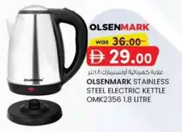 KM Trading Olsenmark stainless steel electric kettle 1.8 litre OMK2356 offer