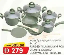 KM Trading Forged aluminium 16 pcs granite coated cookware set RF12948 offer