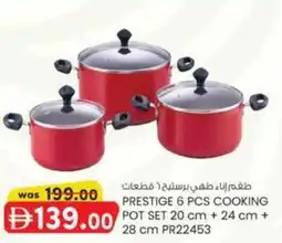 KM Trading Prestige 6 pcs cooking pot set pr22453 offer