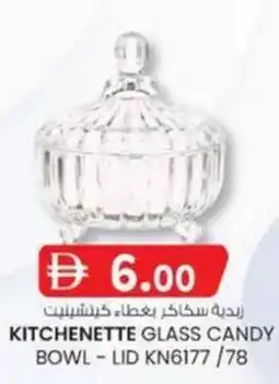 KM Trading Kitchenette glass candy bowl - lid KN6177/78 offer