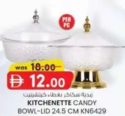 KM Trading Kitchenette candy bowl-lid KN6429 offer