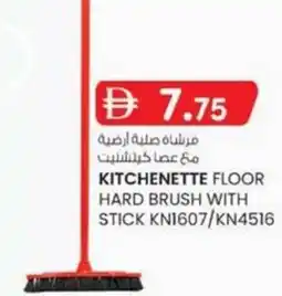 KM Trading Kitchenette floor hard brush with stick KN1607/KN4516 offer