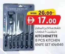 KM Trading Kitchenette 8 pcs kitchen knife set KN4146 offer