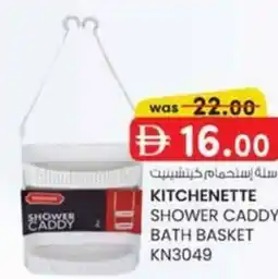 KM Trading Kitchenette shower caddy bath basket KN3049 offer