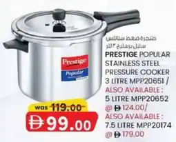 KM Trading Prestige popular stainless steel pressure cooker 3 litre MPP20651 offer