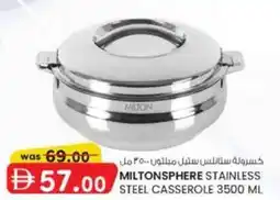 KM Trading Miltonsphere stainless steel casserole 3500 ml offer