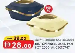 KM Trading Milton pearl gold hot pot offer