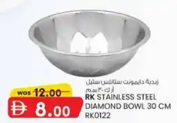 KM Trading Rk stainless steel diamond bowl RK0122 offer