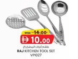 KM Trading Raj kitchen tool set VPI027 offer