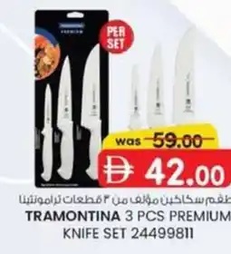 KM Trading Tramontina 3 pcs premium knife set 24499811 offer