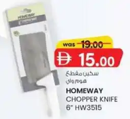 KM Trading Homeway chopper knife 6" HW3515 offer