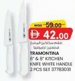KM Trading Tramontina 6" & 8" kitchen knife white handle 2 pcs set 37783031 offer