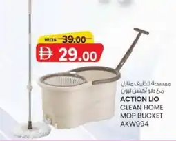 KM Trading Action lio clean home mop bucket AKW994 offer