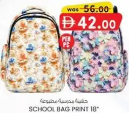 KM Trading School bag print 18" offer