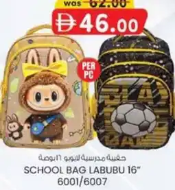 KM Trading School bag labubu 16" 6001/6007 offer