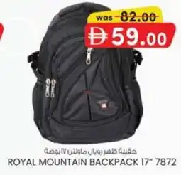 KM Trading Royal mountain backpack 17" 7872 offer