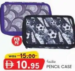 KM Trading Pencil case offer