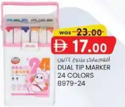 KM Trading Dual tip marker 24 colors 8979-24 offer