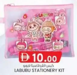 KM Trading Labubu stationery kit offer
