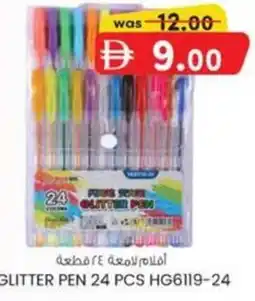 KM Trading Glitter pen 24 pcs HG6119-24 offer