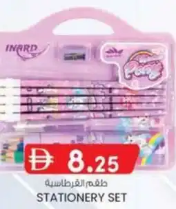KM Trading Stationery set offer