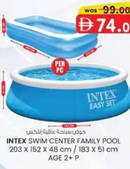 KM Trading Intex swim center family pool offer
