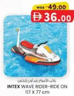 KM Trading Intex wave rider-ride on offer