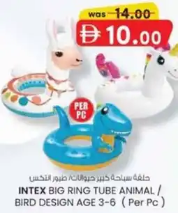 KM Trading Intex big ring tube animal/ bird design age offer