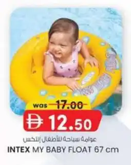 KM Trading Intex my baby float offer