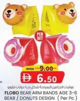KM Trading Flobo bear arm bands age 3-6 bear / donuts design offer