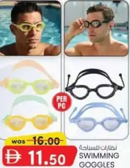 KM Trading Swimming goggles offer