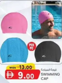 KM Trading Swimming cap offer
