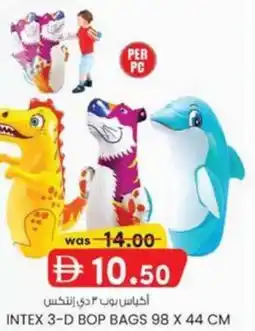 KM Trading Intex 3-d bop bags offer