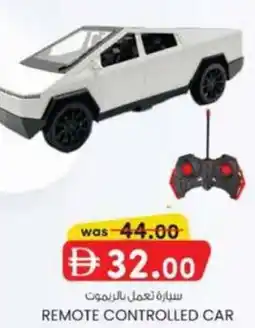 KM Trading Remote controlled car offer